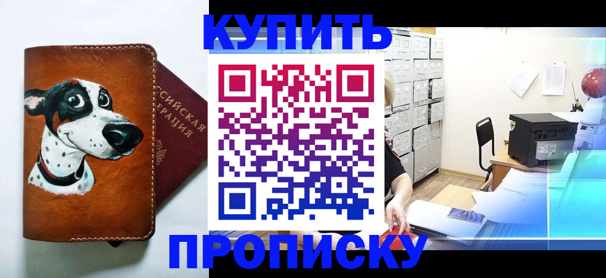 регистрация для дет. сада в Павловском Посаде